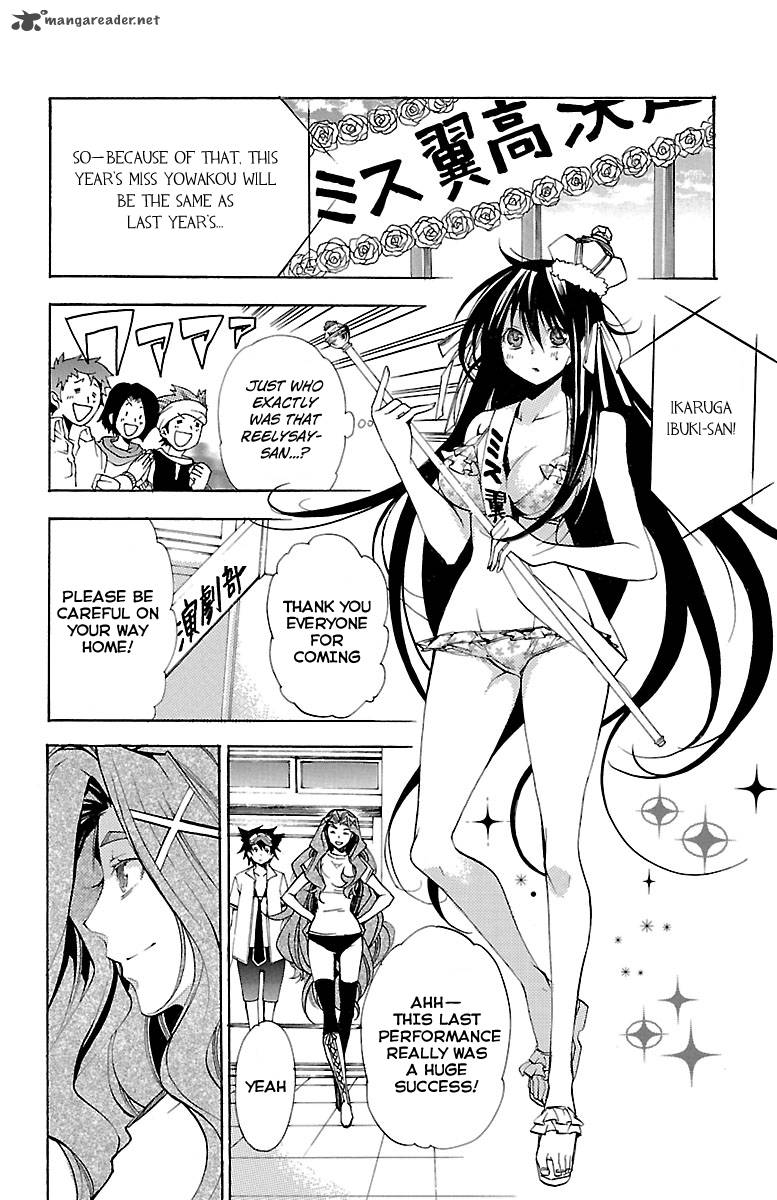 Asu No Yoichi 44 41