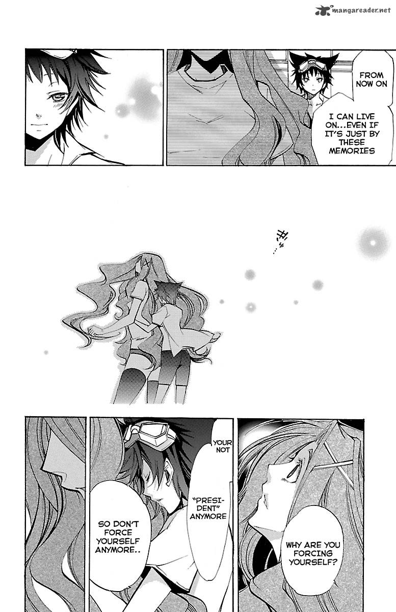 Asu No Yoichi 44 43