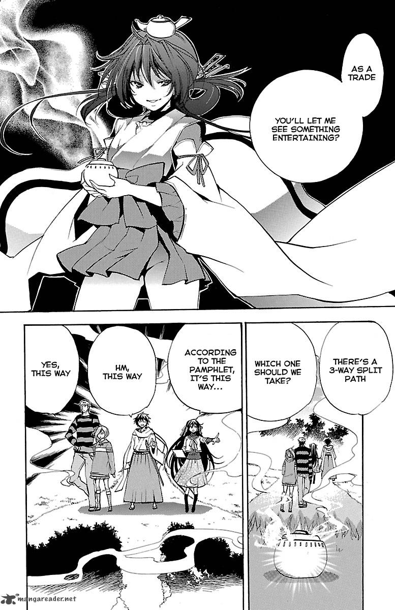 Asu No Yoichi 45 15