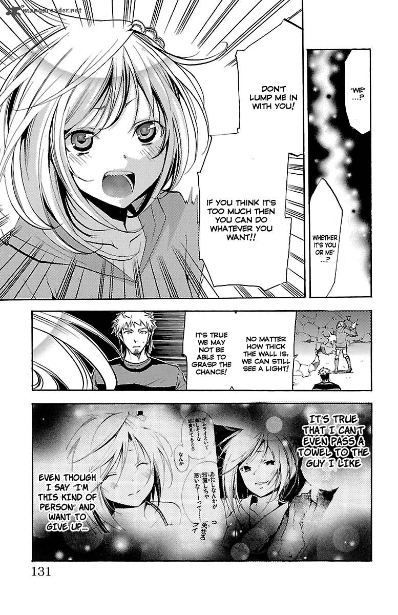 Asu No Yoichi 45 32