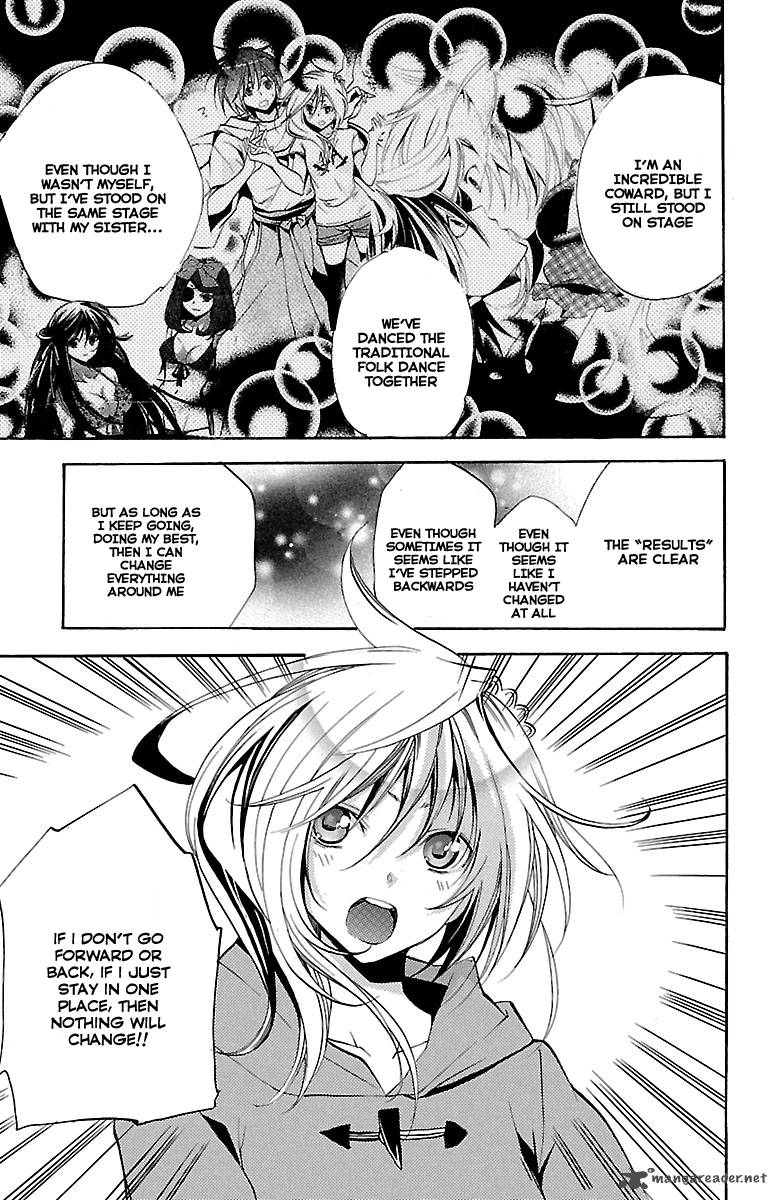 Asu No Yoichi 45 34