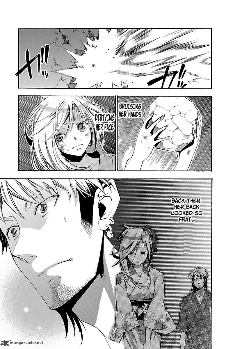 Asu No Yoichi 45 36