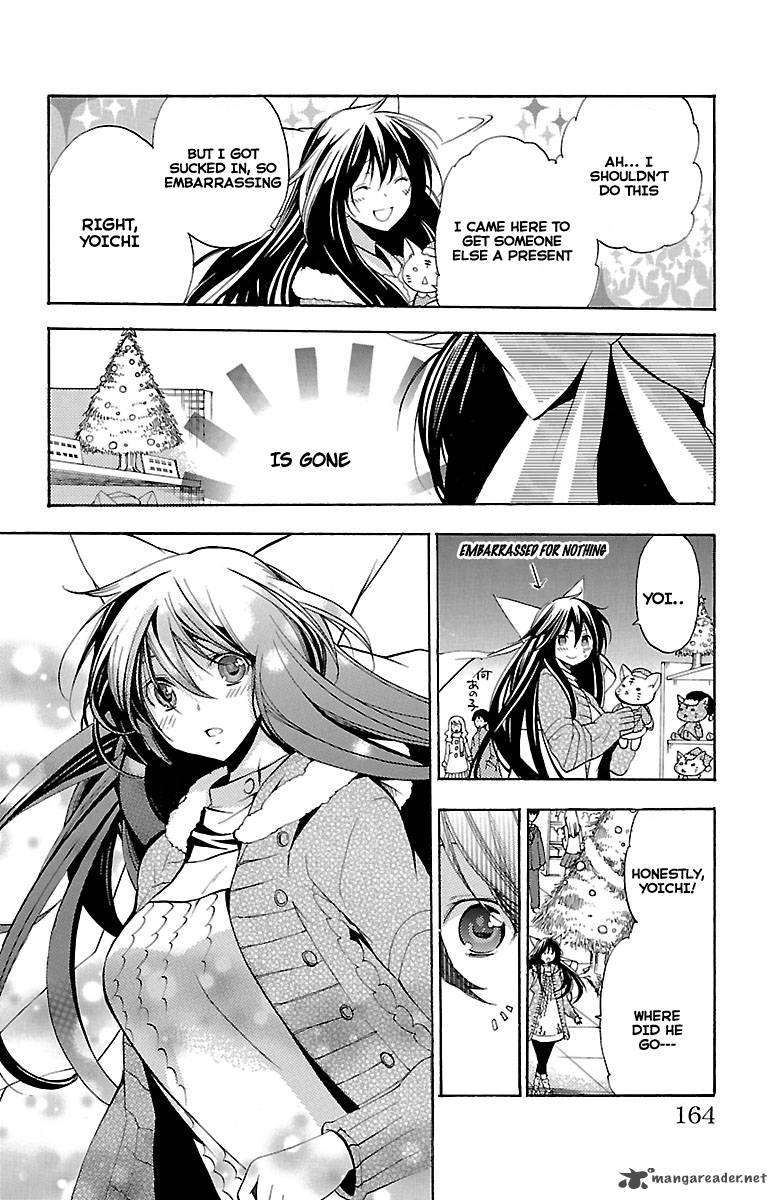 Asu No Yoichi 46 19