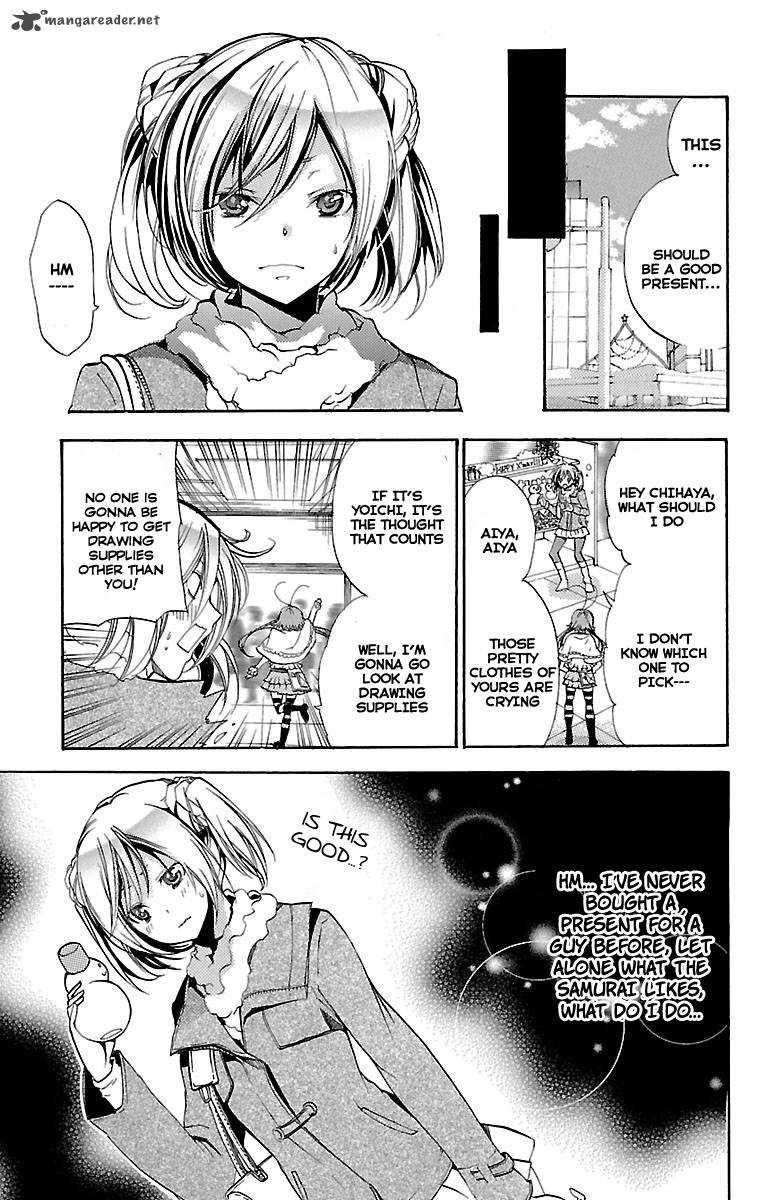 Asu No Yoichi 46 20