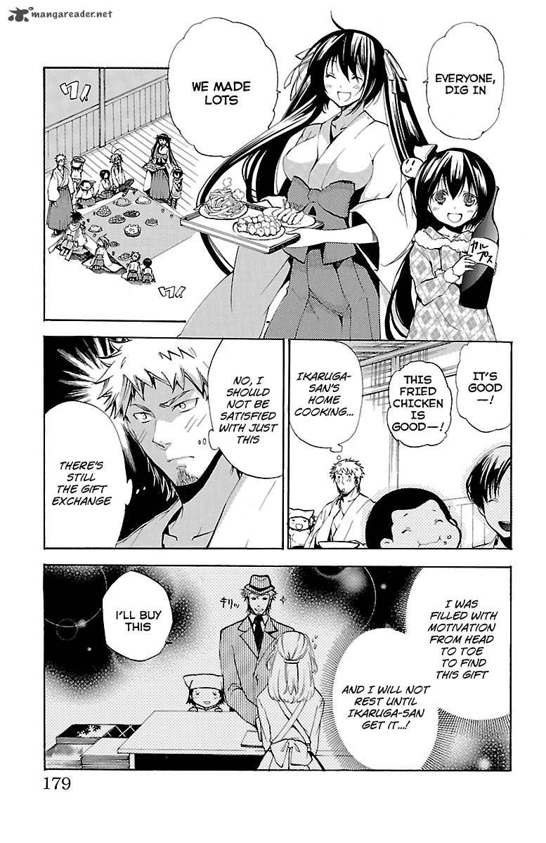 Asu No Yoichi 46 34