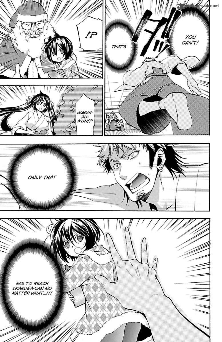 Asu No Yoichi 46 38
