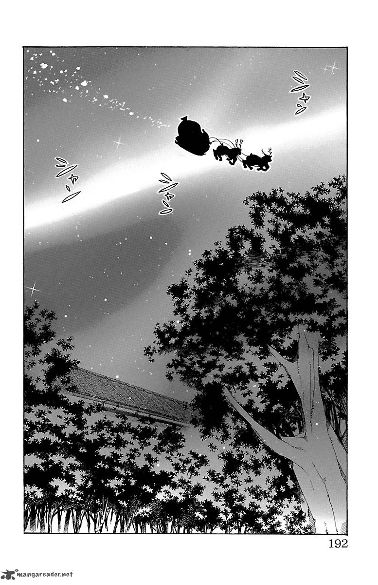 Asu No Yoichi 46 47