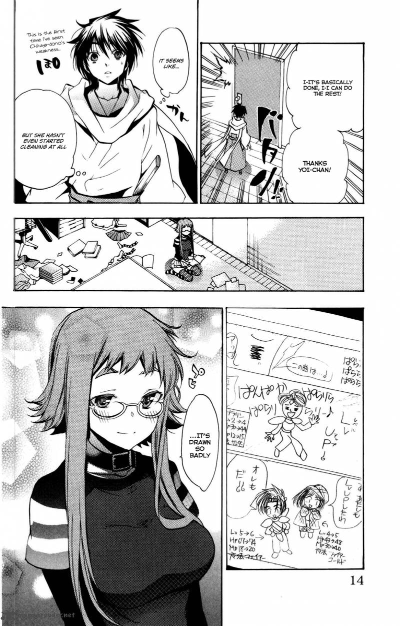 Asu No Yoichi 47 10