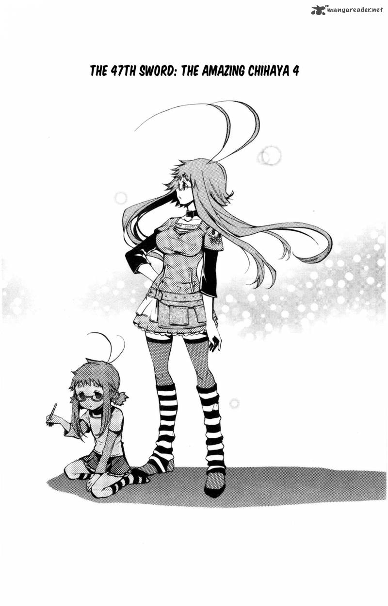 Asu No Yoichi 47 3