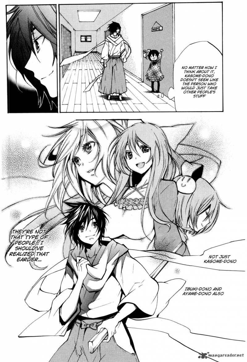 Asu No Yoichi 47 32