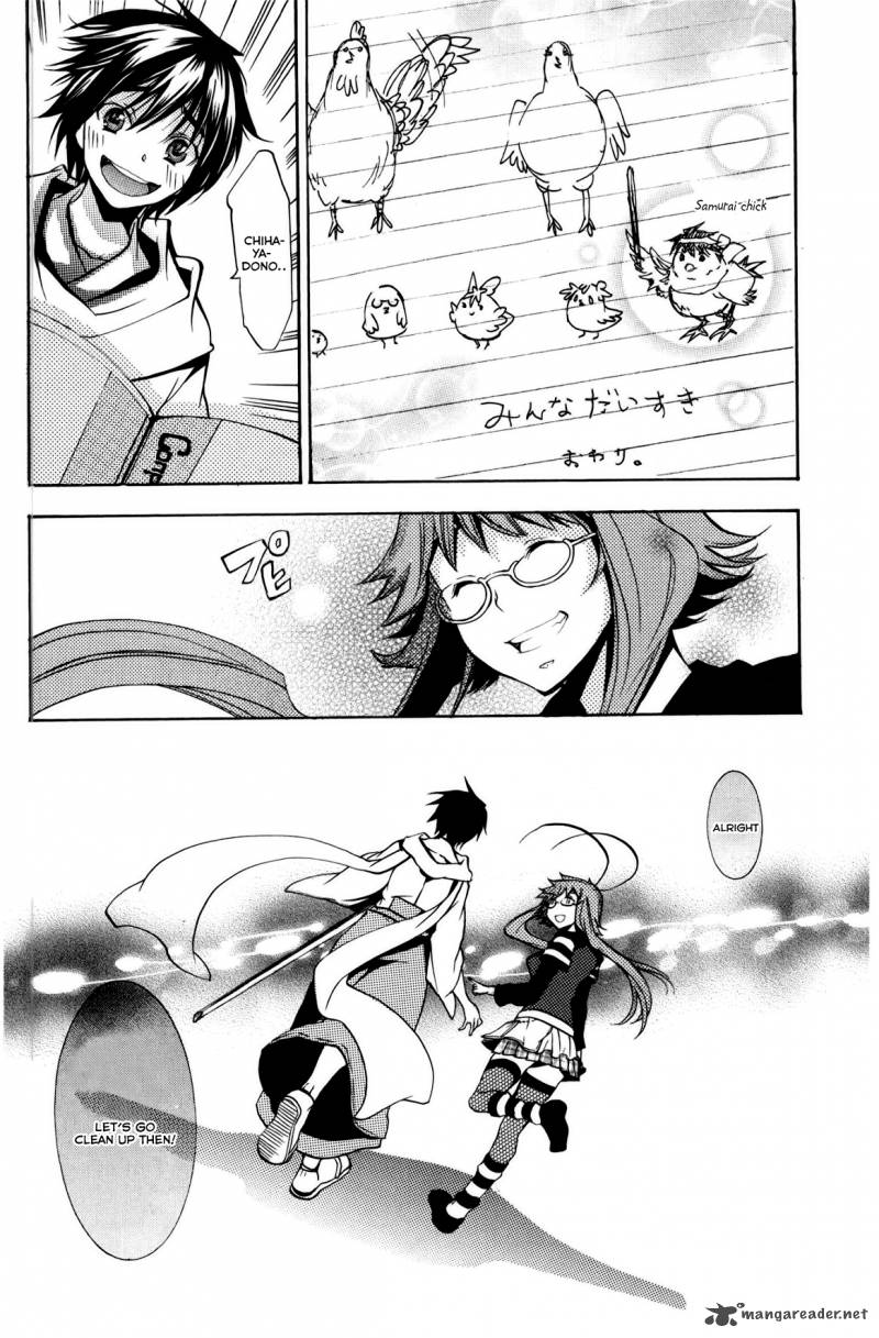 Asu No Yoichi 47 48