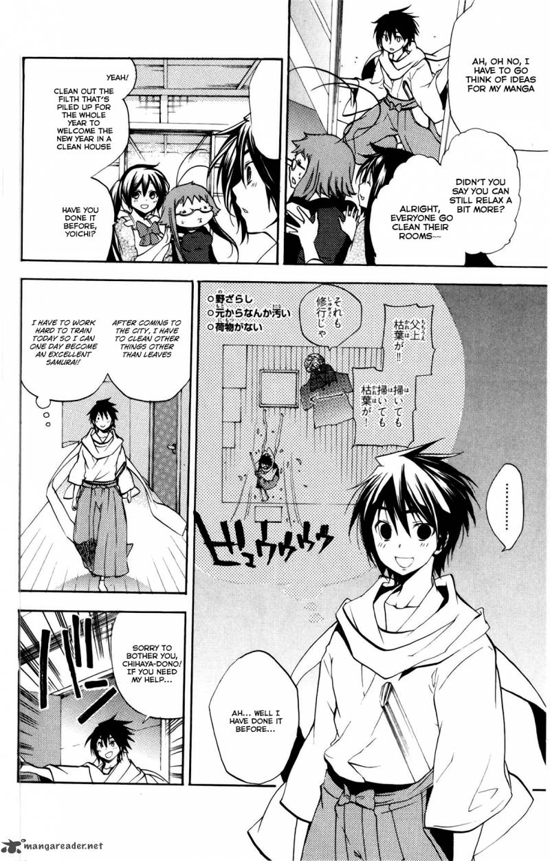 Asu No Yoichi 47 6