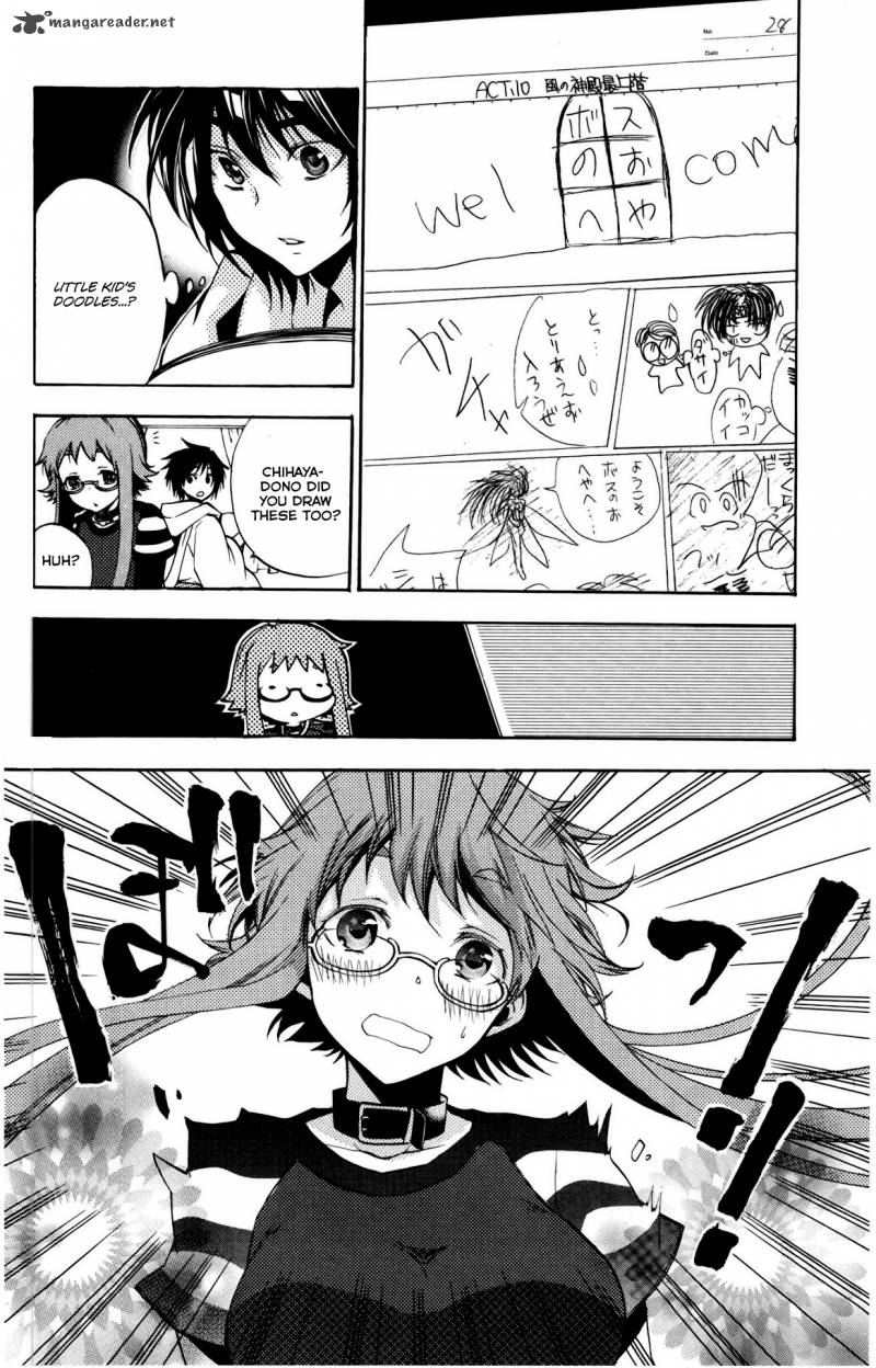 Asu No Yoichi 47 9