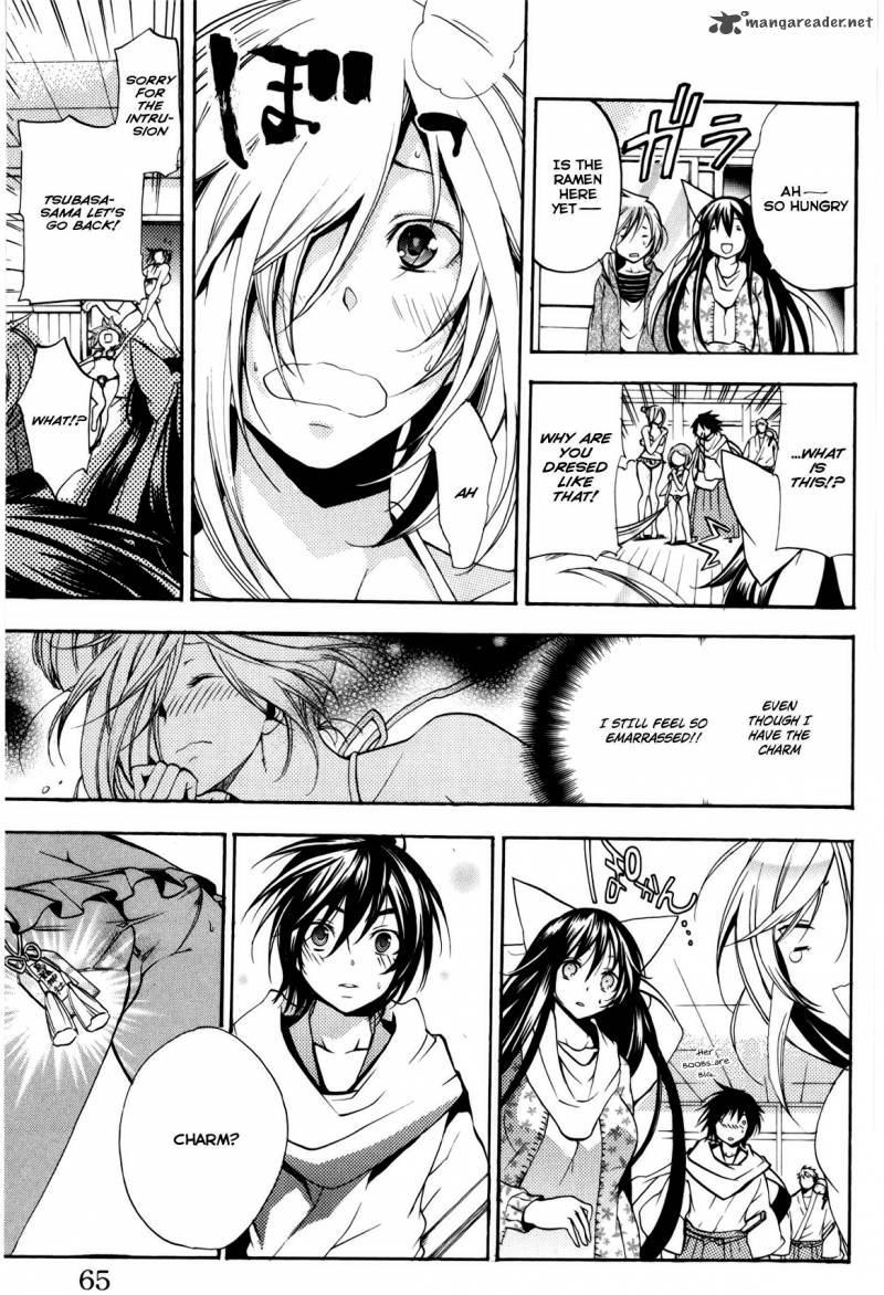 Asu No Yoichi 48 13