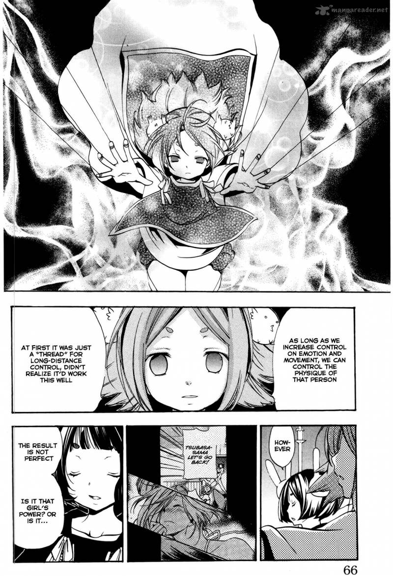 Asu No Yoichi 48 14