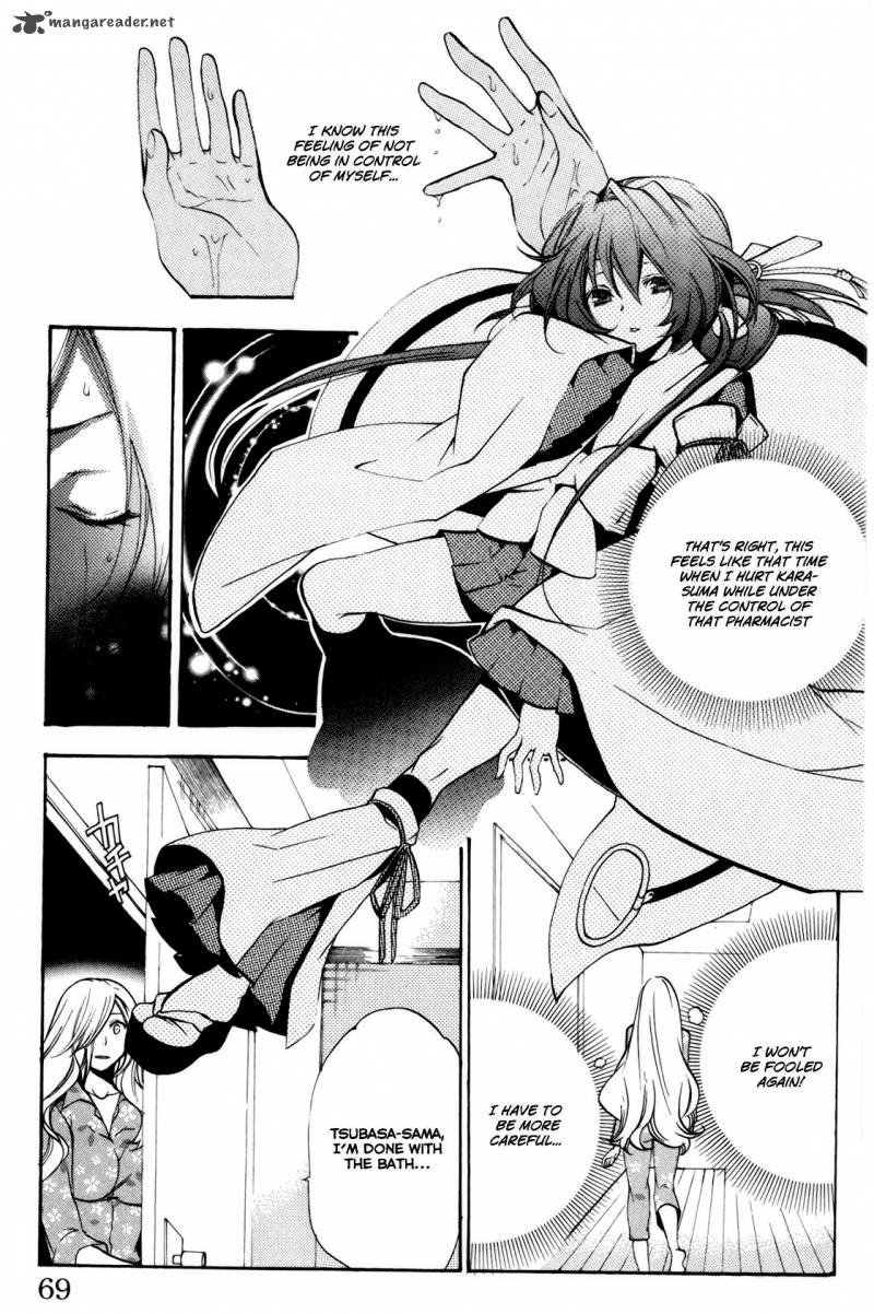 Asu No Yoichi 48 17