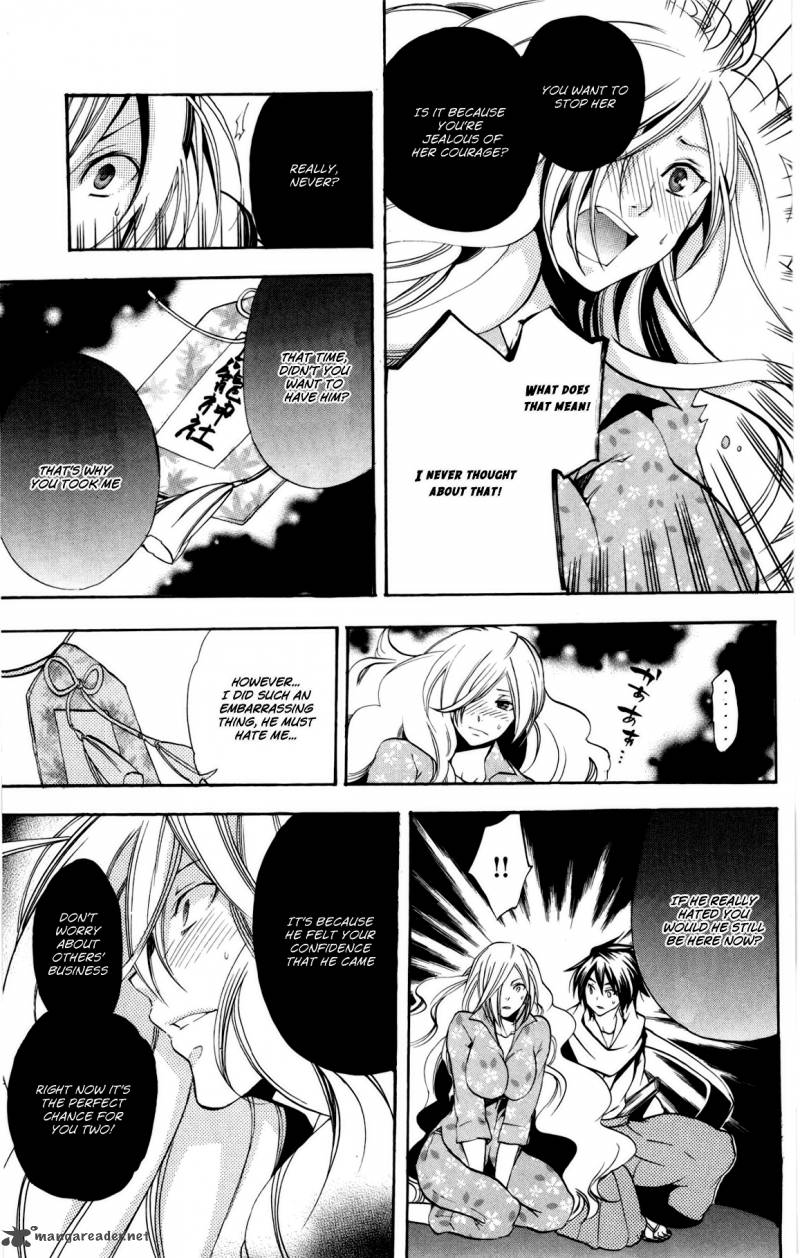 Asu No Yoichi 48 23