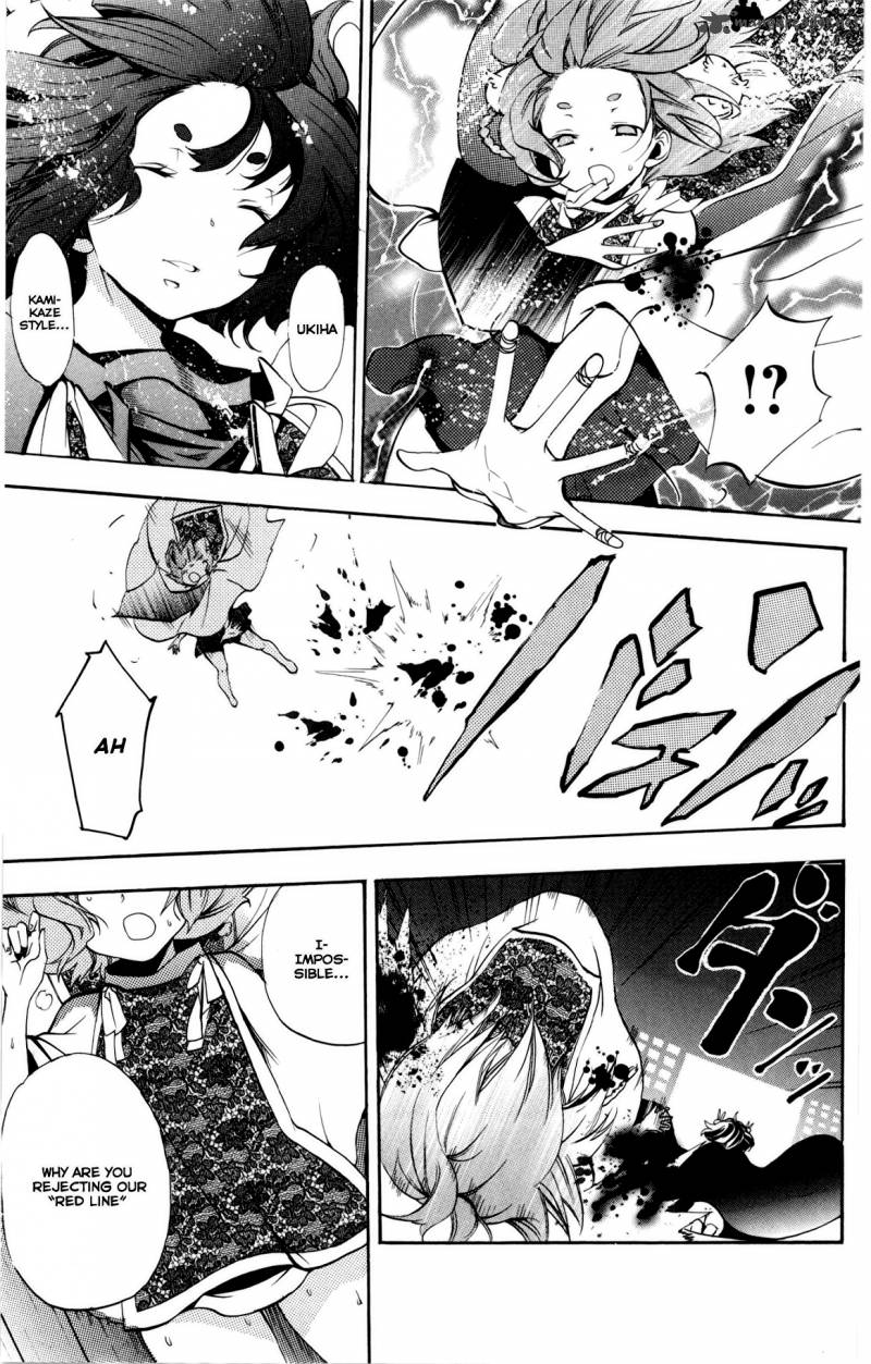 Asu No Yoichi 48 39