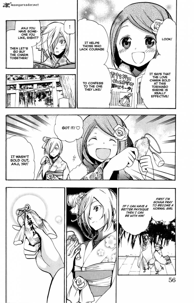 Asu No Yoichi 48 4