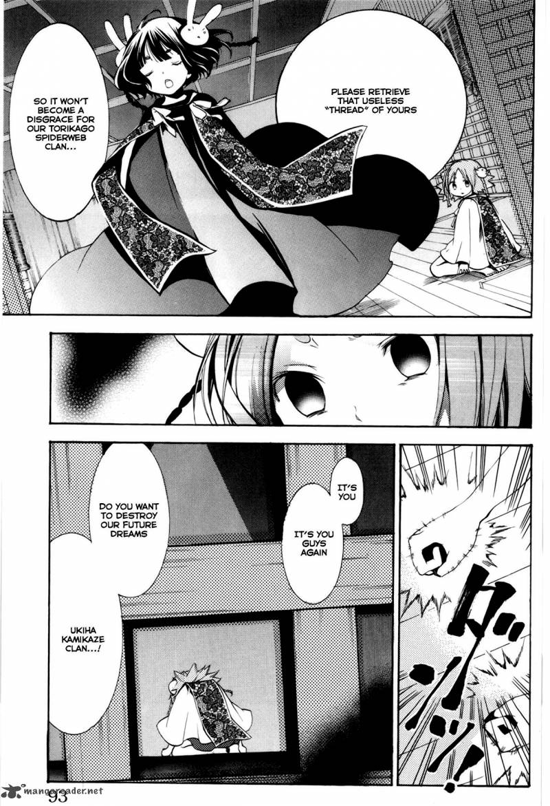 Asu No Yoichi 48 41