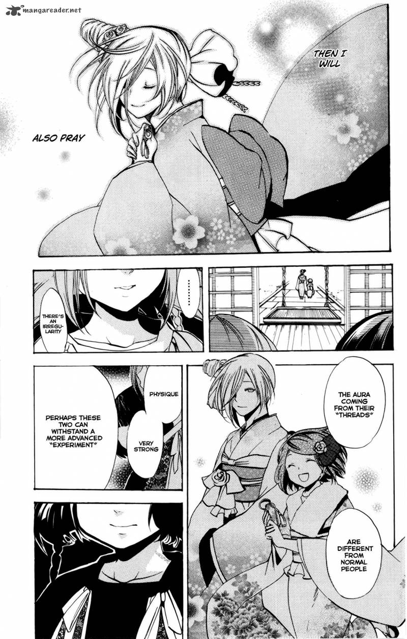 Asu No Yoichi 48 5