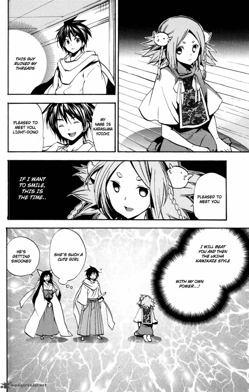 Asu No Yoichi 49 13