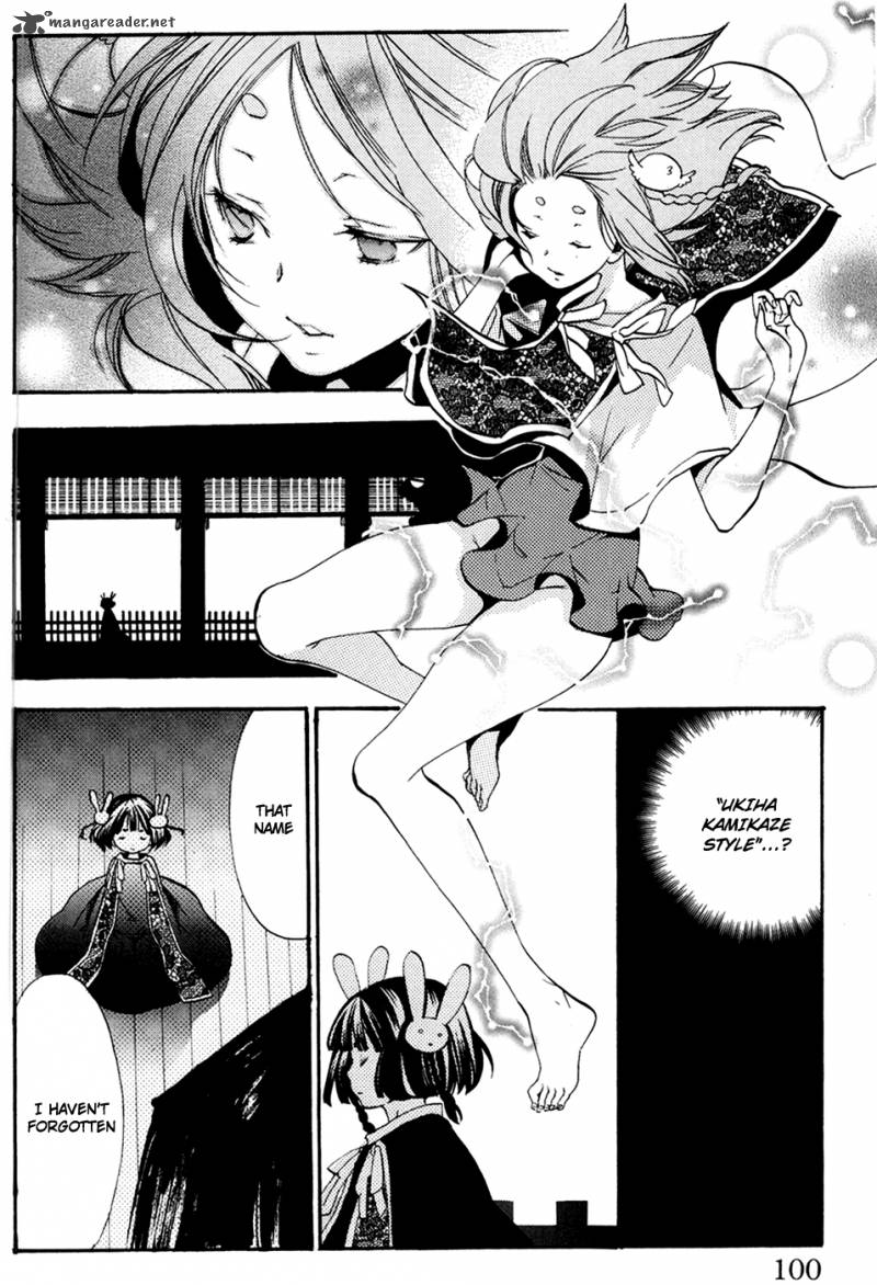Asu No Yoichi 49 3