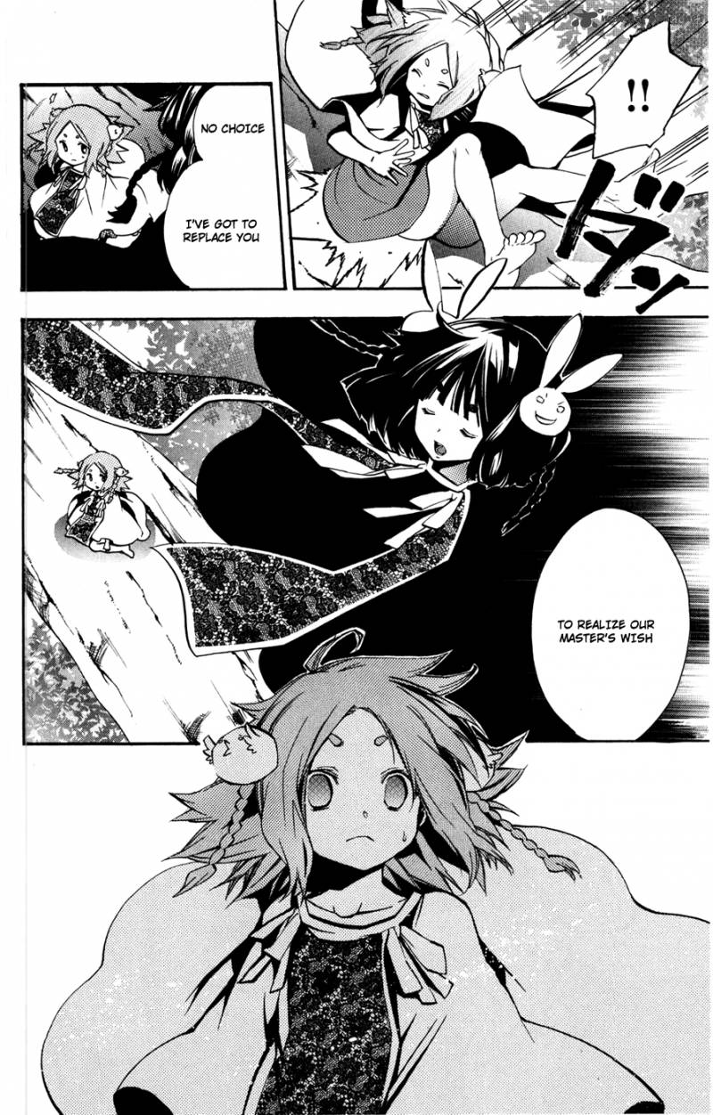 Asu No Yoichi 49 33
