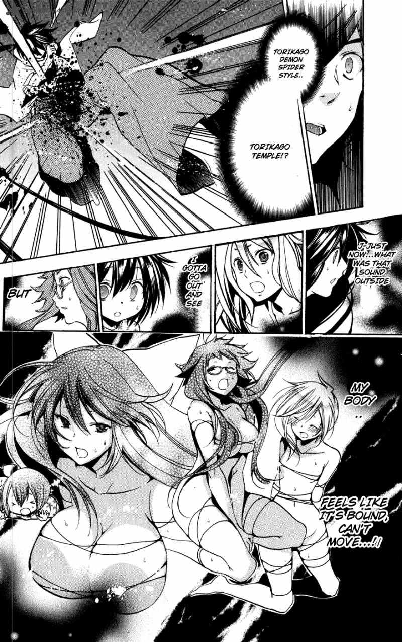 Asu No Yoichi 49 39