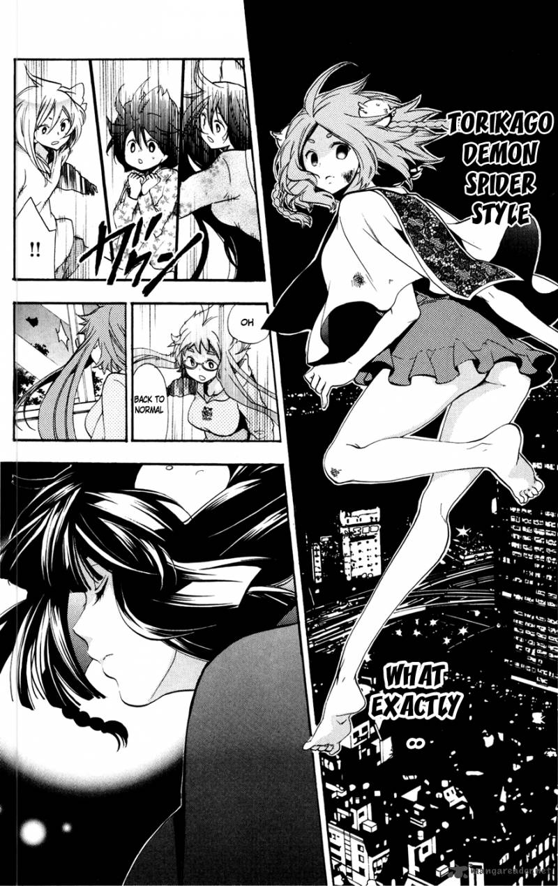 Asu No Yoichi 49 45