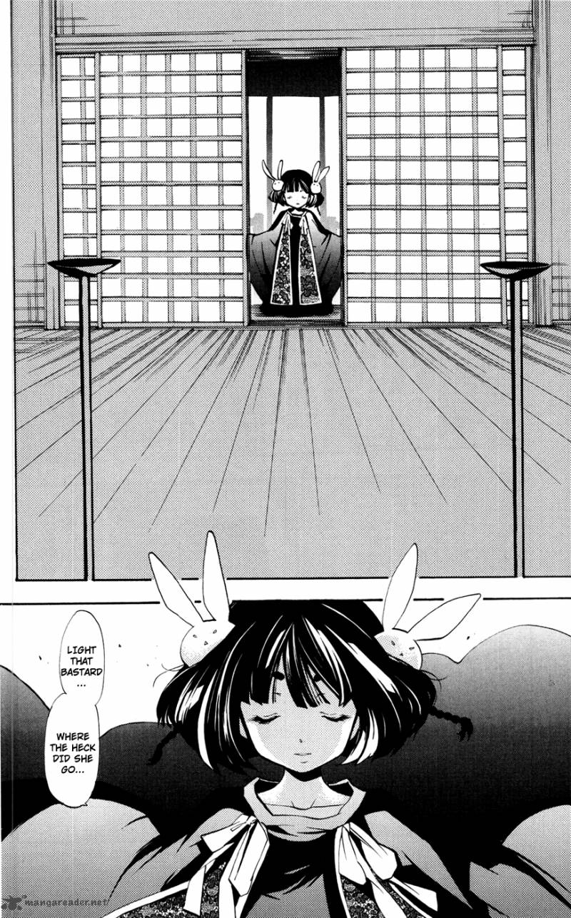 Asu No Yoichi 49 5
