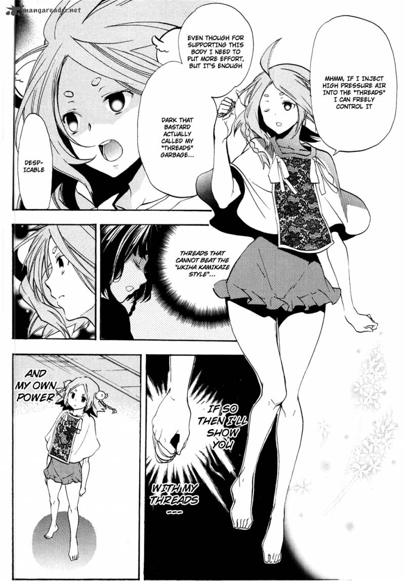 Asu No Yoichi 49 9