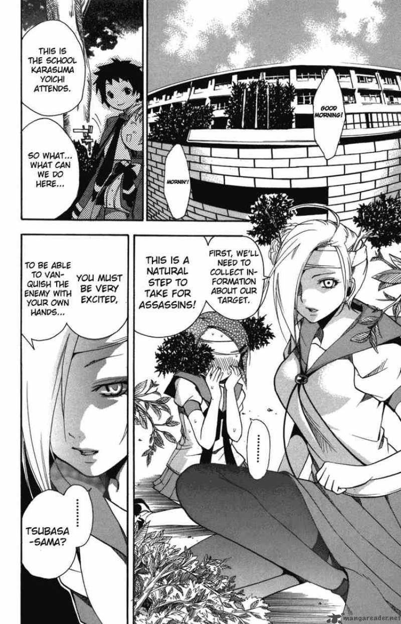 Asu No Yoichi 5 12