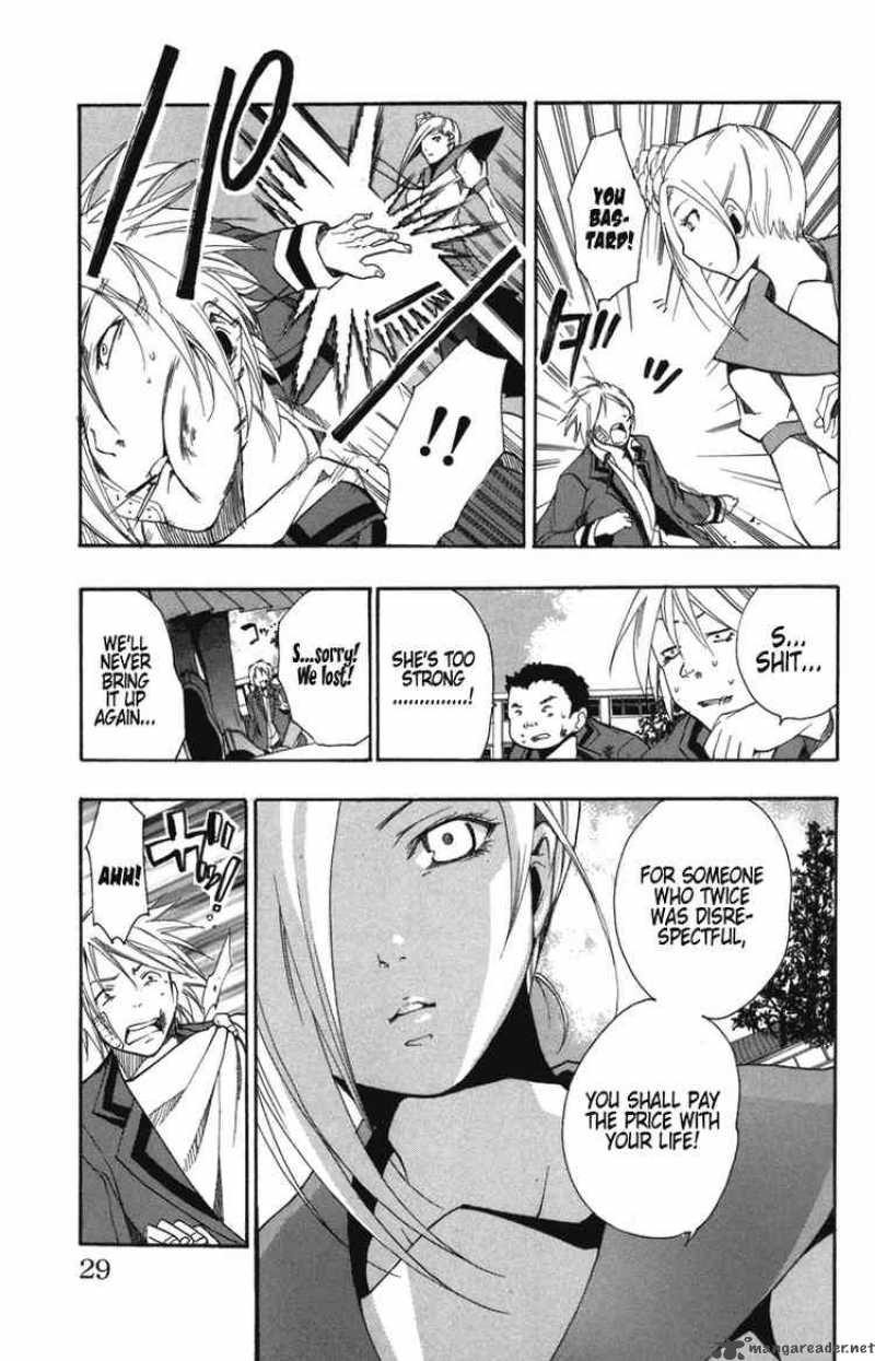 Asu No Yoichi 5 23