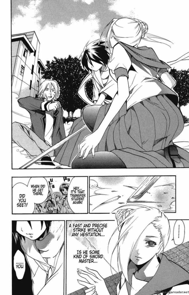 Asu No Yoichi 5 26