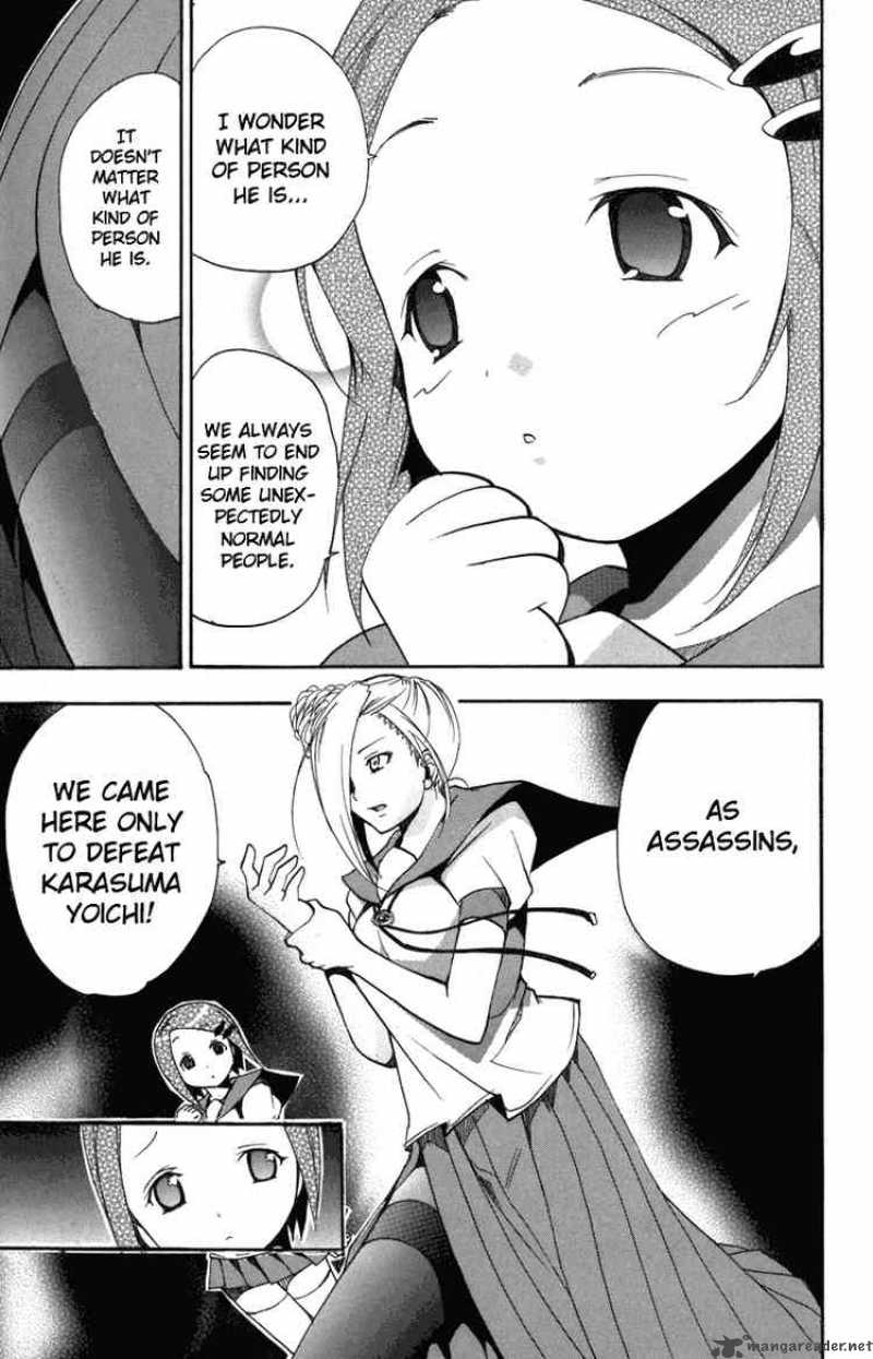 Asu No Yoichi 5 3