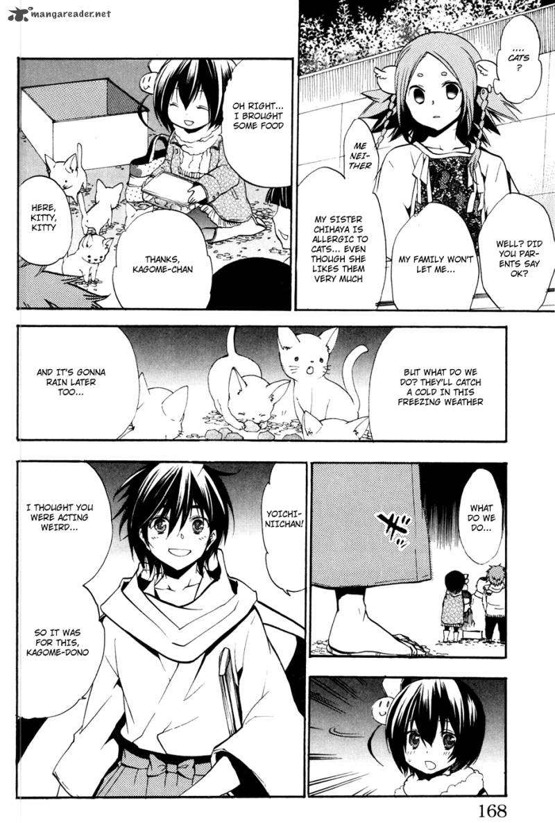Asu No Yoichi 50 25