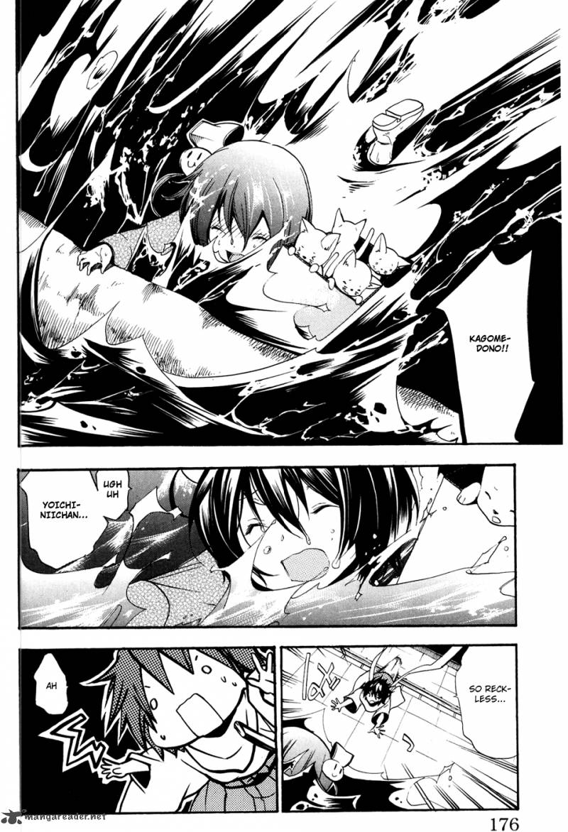 Asu No Yoichi 50 33