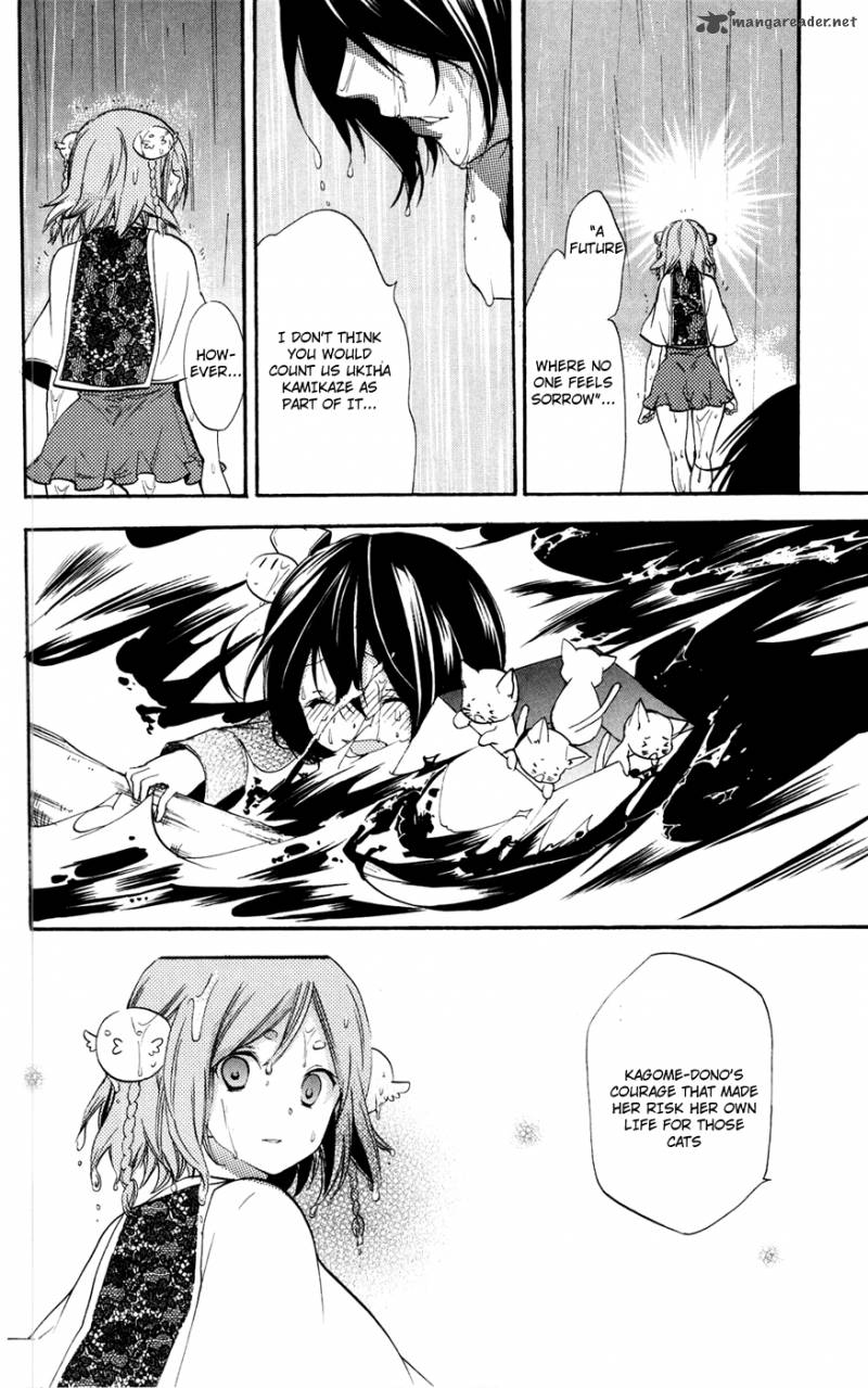 Asu No Yoichi 50 37