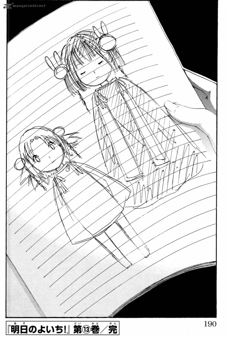 Asu No Yoichi 50 47