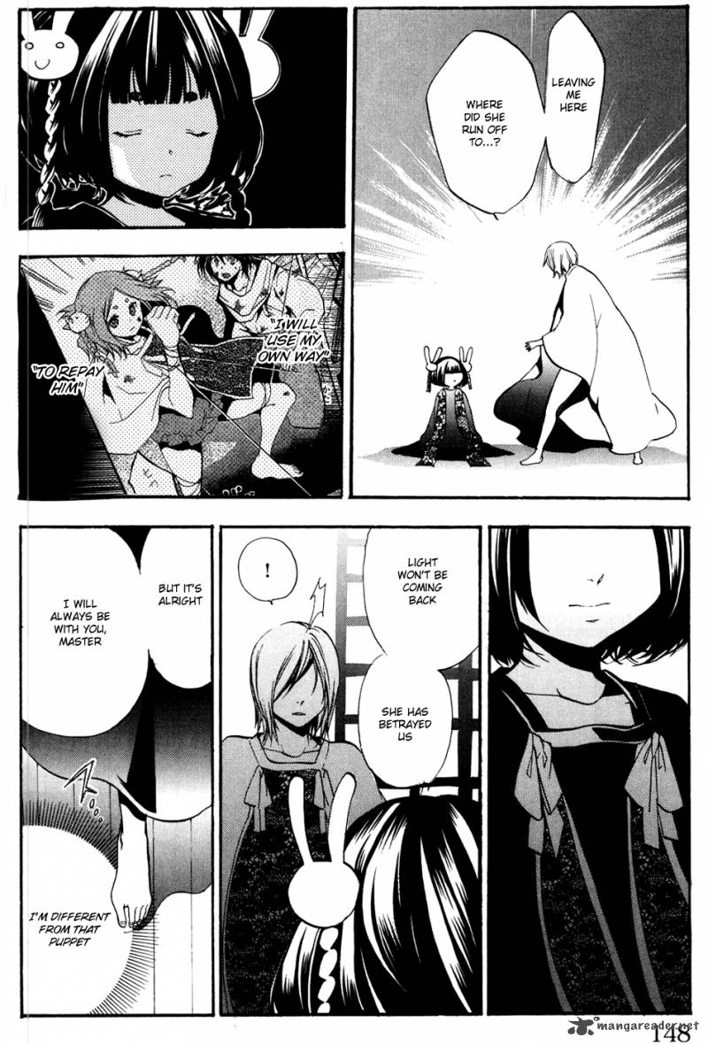 Asu No Yoichi 50 5