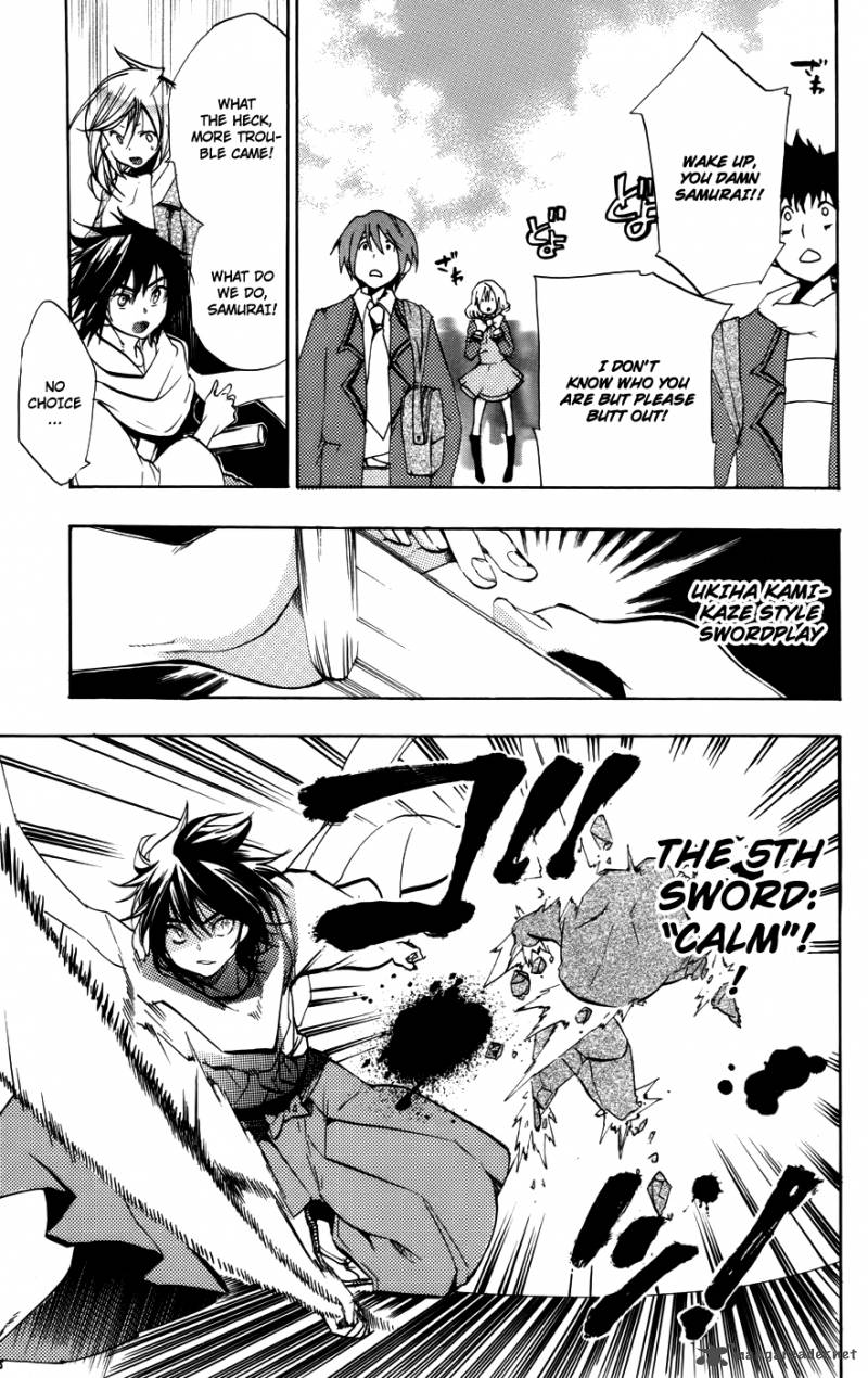 Asu No Yoichi 51 16