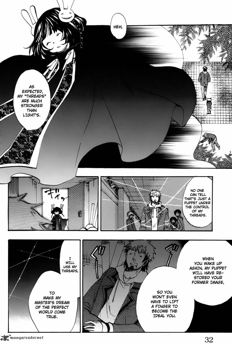 Asu No Yoichi 51 33