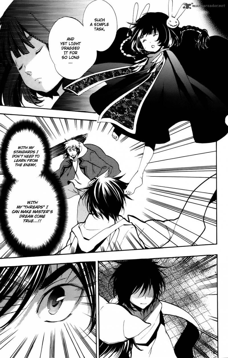 Asu No Yoichi 51 42