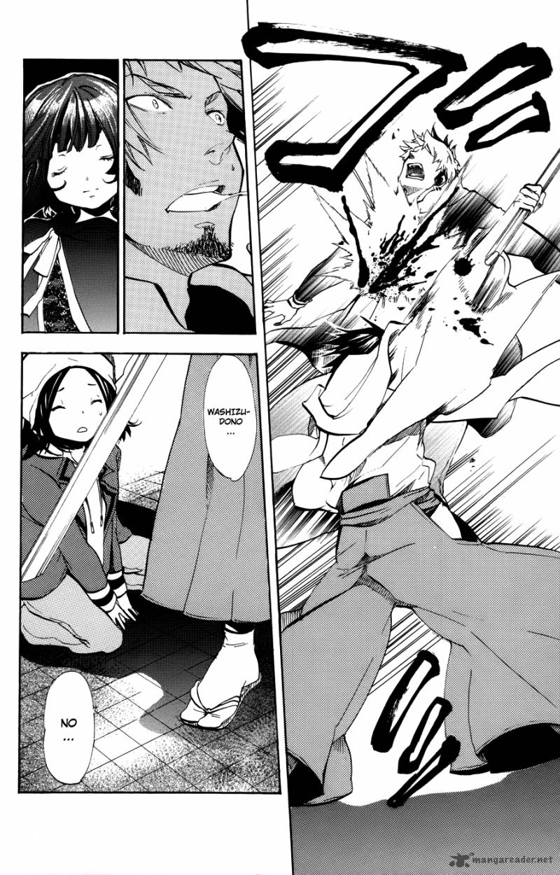 Asu No Yoichi 51 43