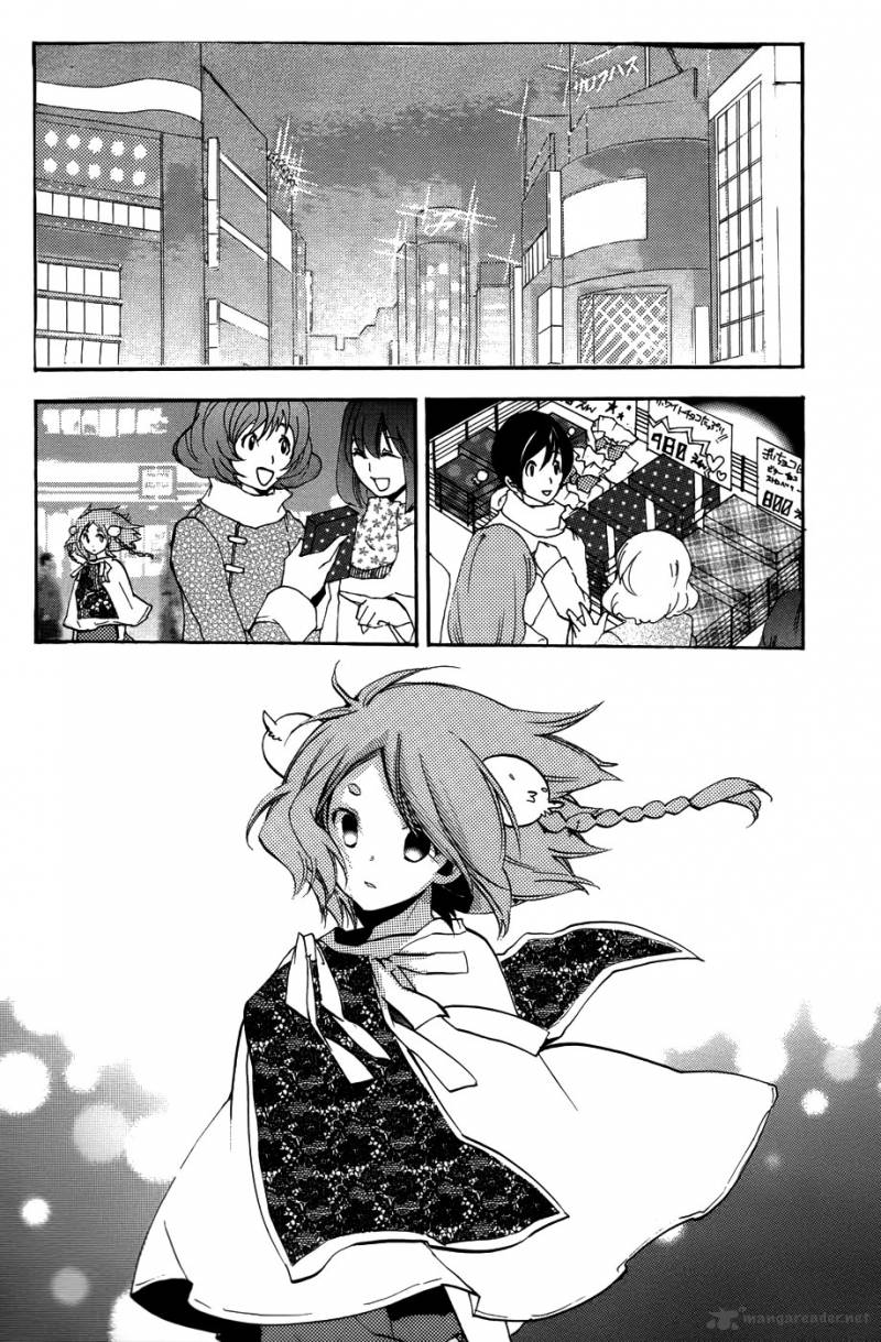 Asu No Yoichi 52 3