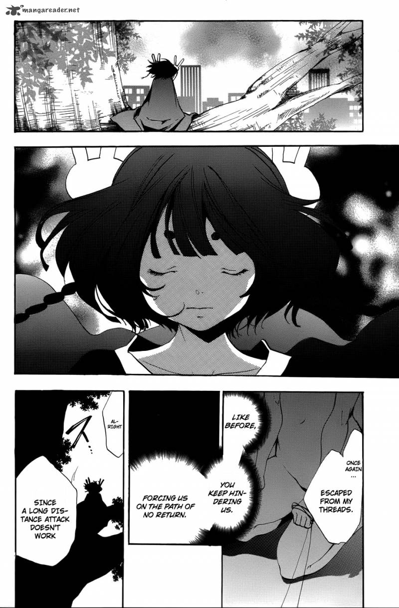 Asu No Yoichi 52 33