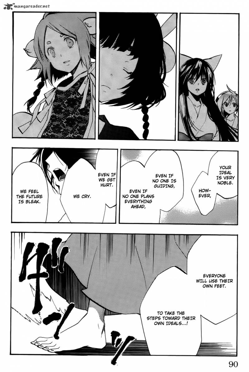 Asu No Yoichi 52 39