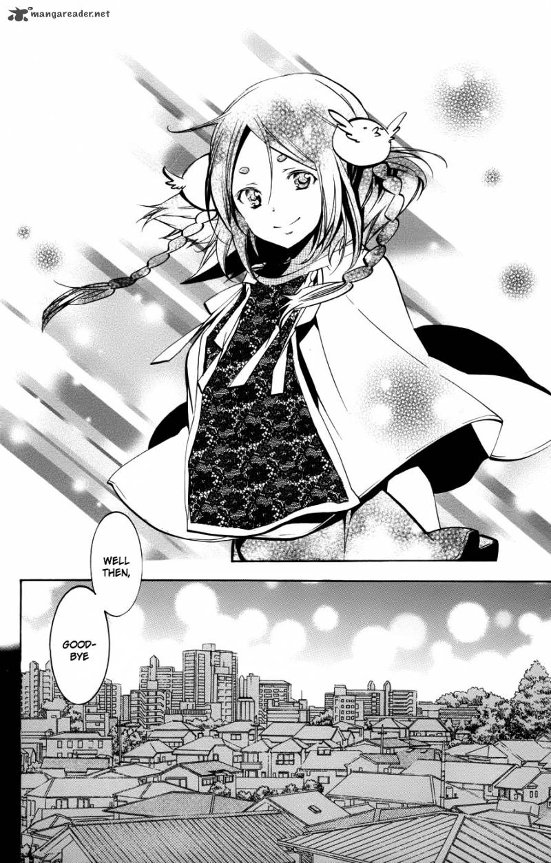 Asu No Yoichi 53 15