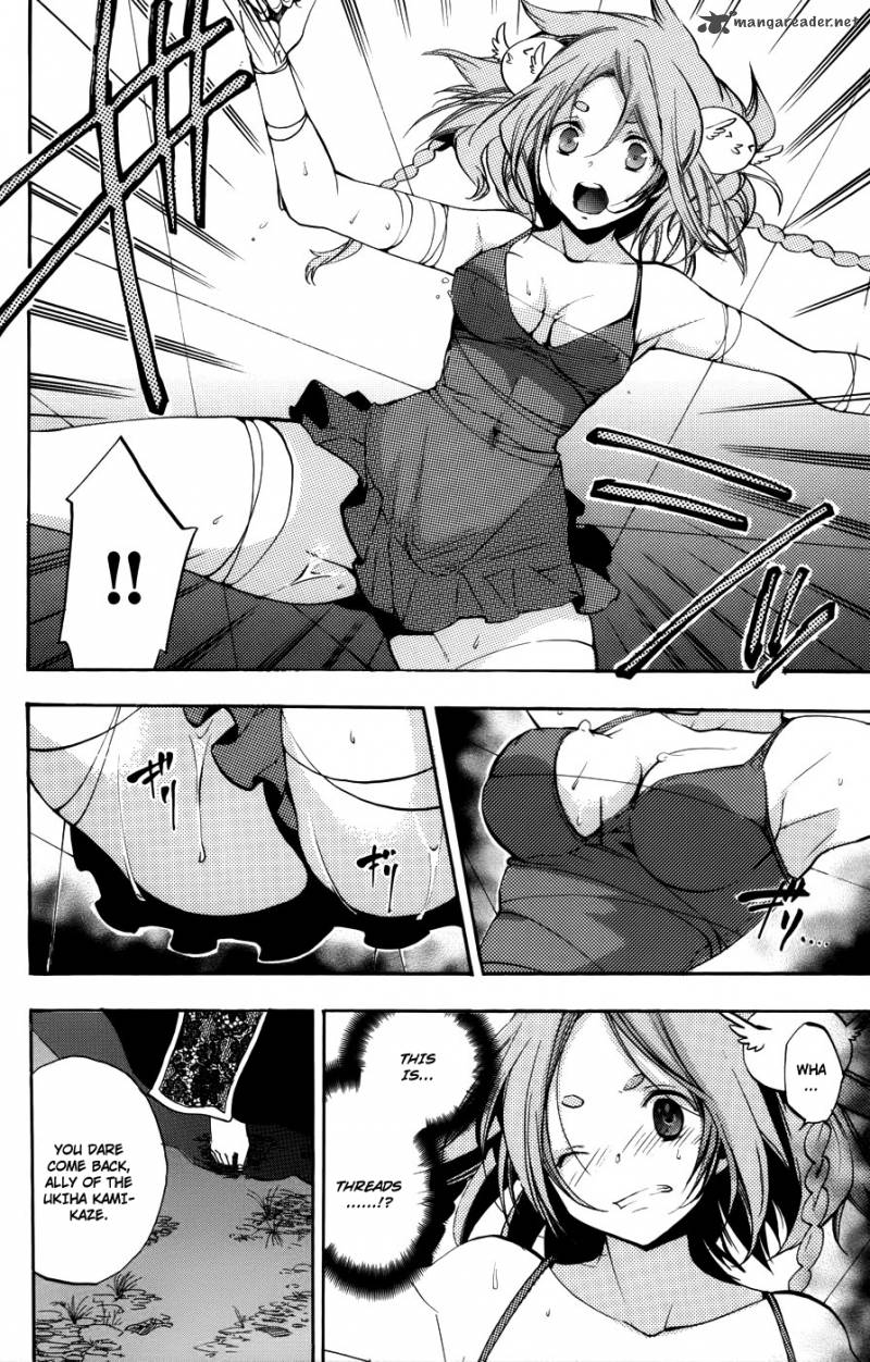 Asu No Yoichi 53 19